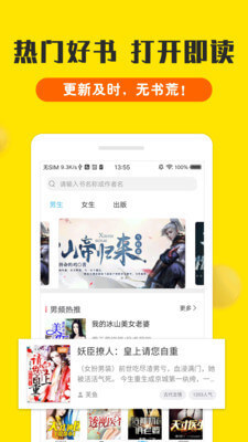 ag视讯手机版app